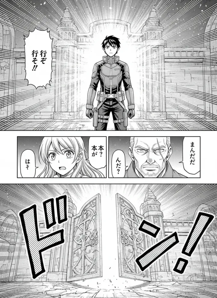 Manga: Original